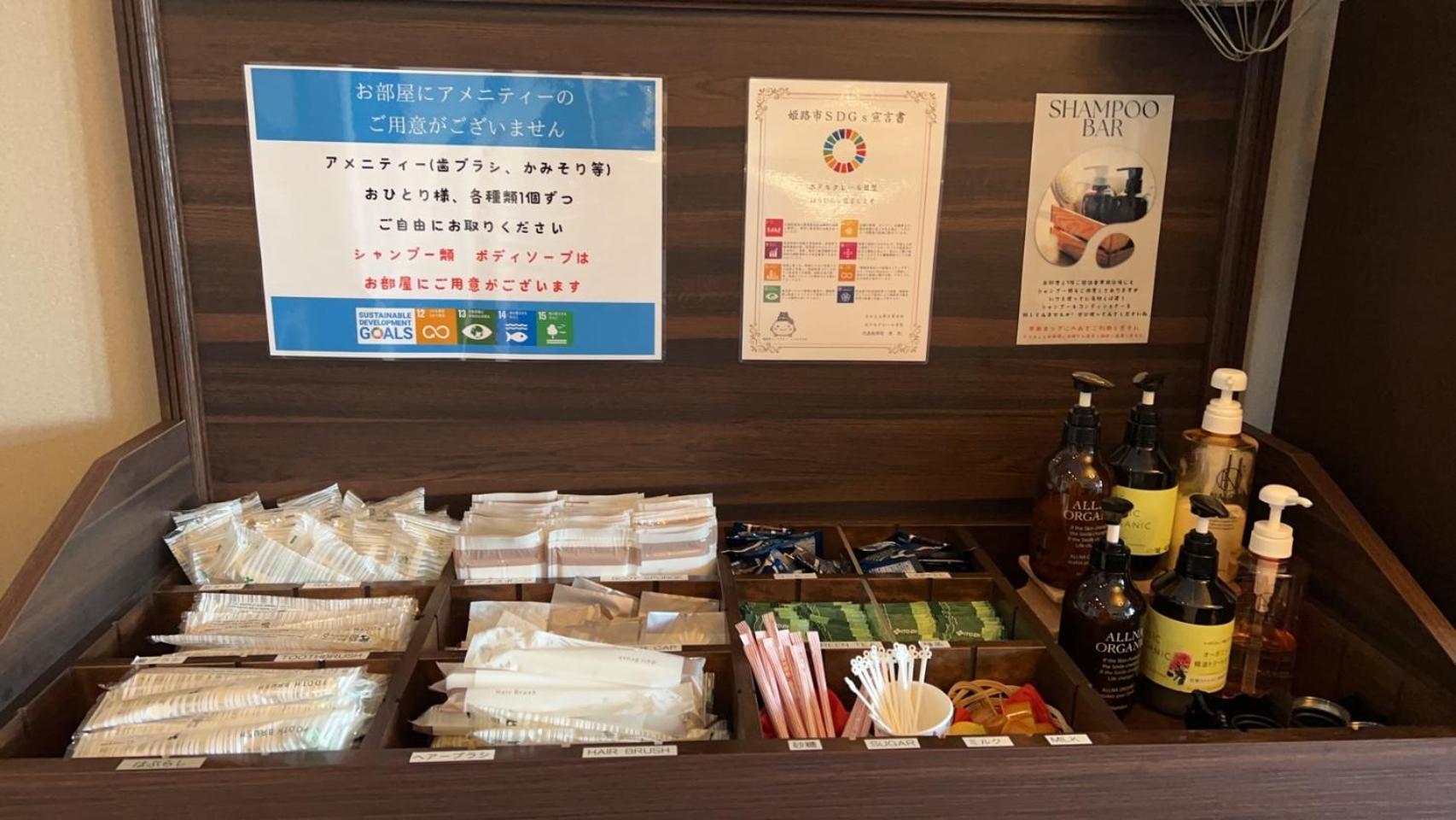 克莱尔日笠酒店 姬路 外观 照片
