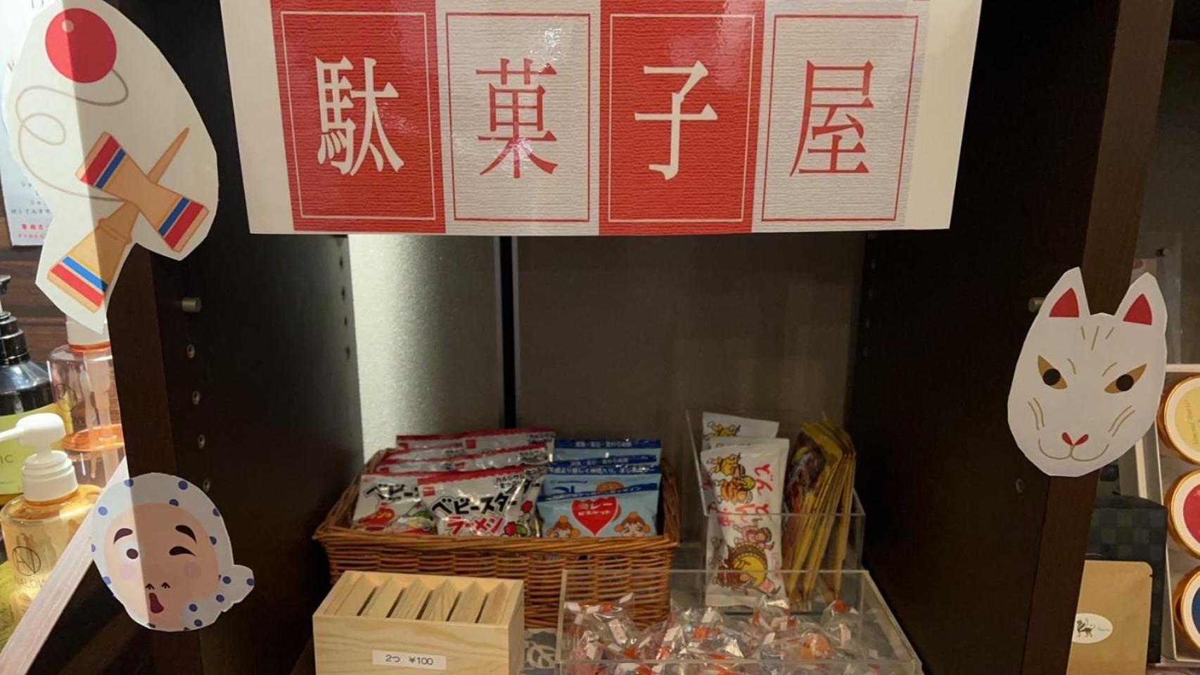 克莱尔日笠酒店 姬路 外观 照片